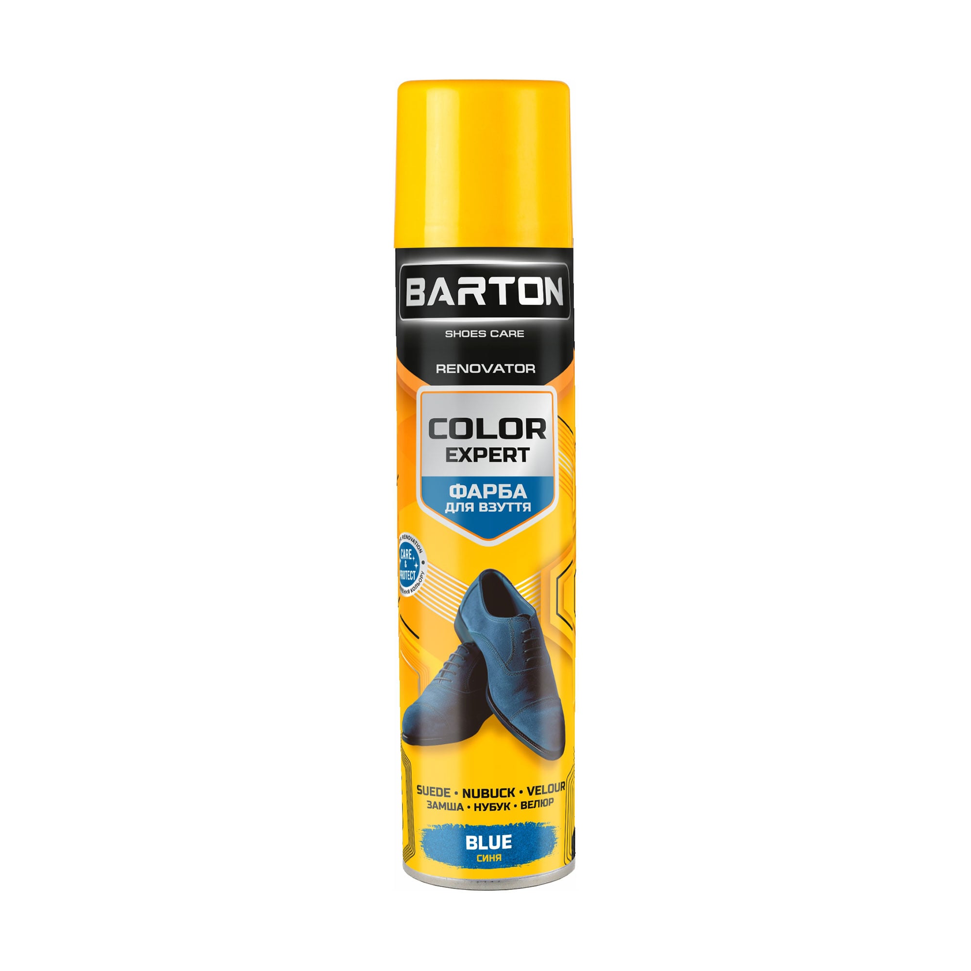 Фарба для взуття з замші, нубуку, велюру Barton Color Expert Синя, 300 мл (аерозоль)